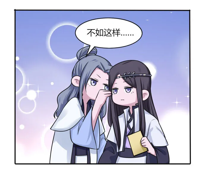 86 牺牲 第12页