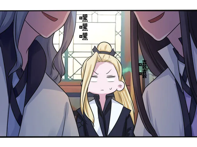 86 牺牲 第13页