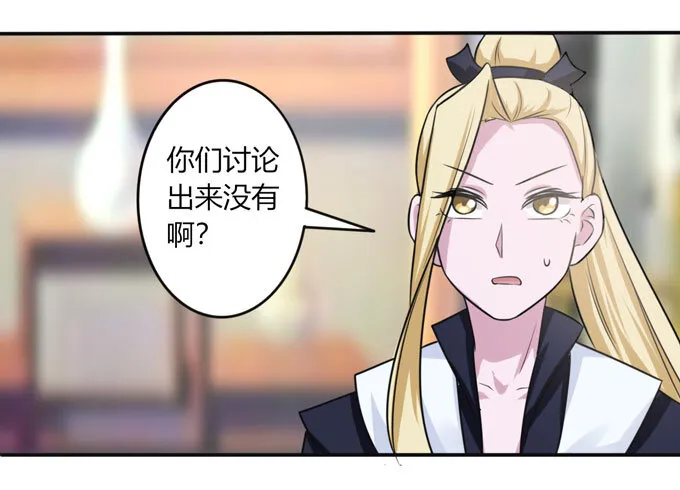 86 牺牲 第14页