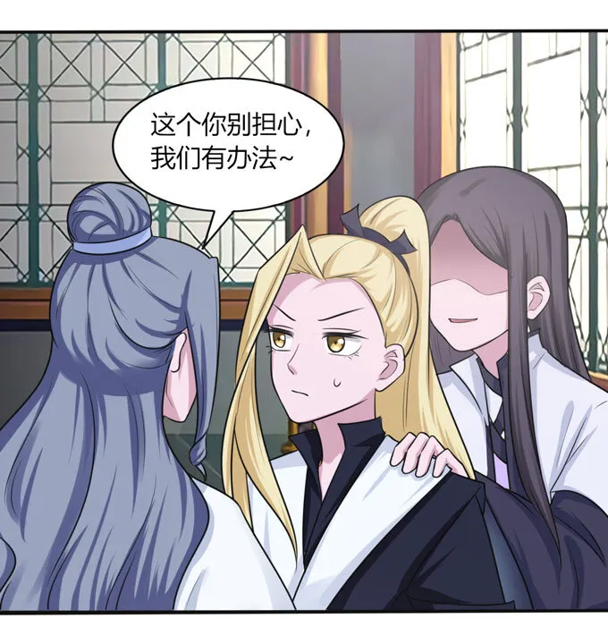 86 牺牲 第16页