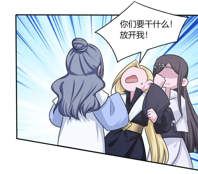 86 牺牲 第18页