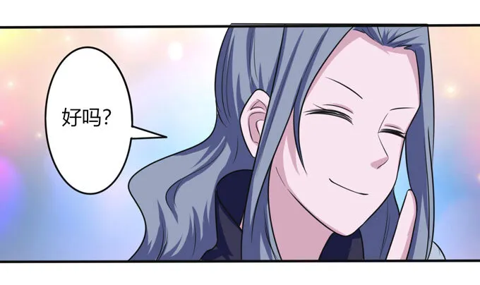 86 牺牲 第21页