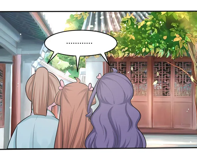 86 牺牲 第23页