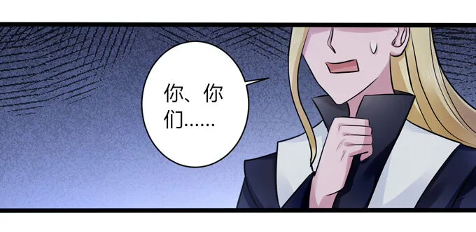 86 牺牲 第25页