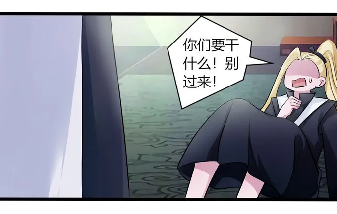 86 牺牲 第26页