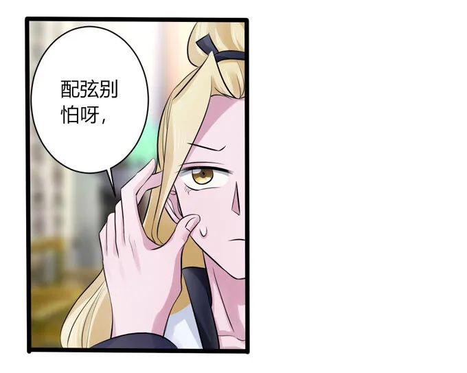 86 牺牲 第27页