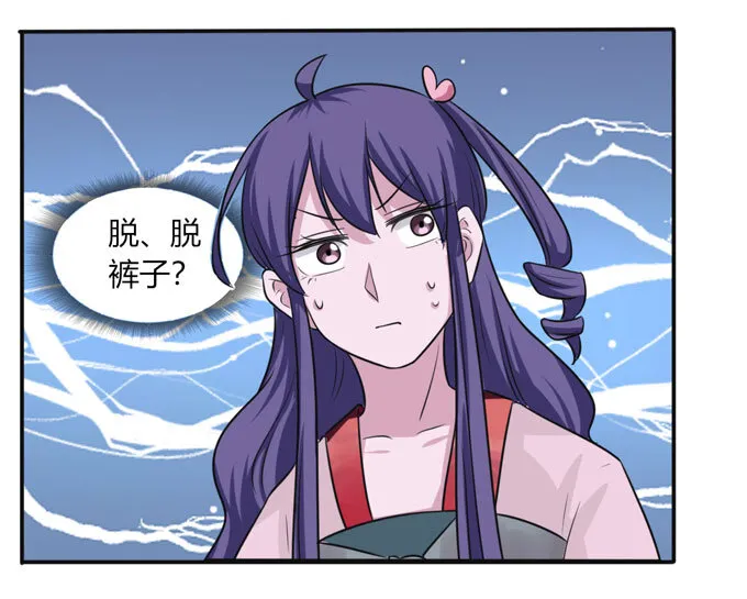 87 准备 第2页