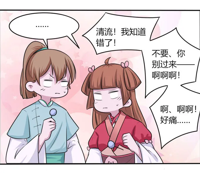 87 准备 第3页