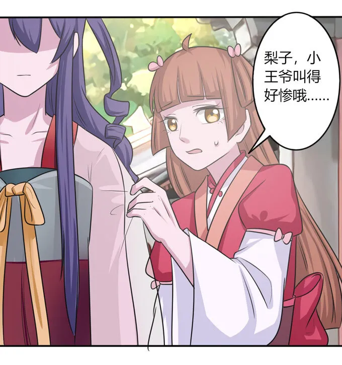 87 准备 第4页