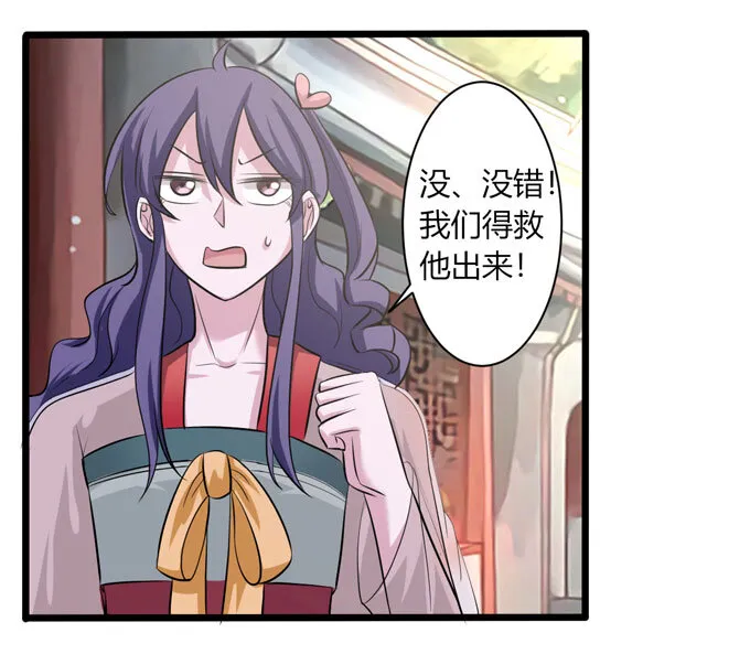 87 准备 第5页
