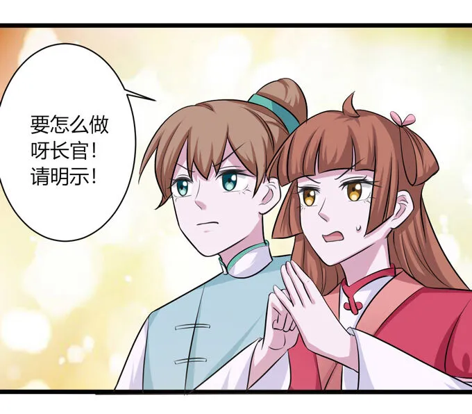 87 准备 第6页