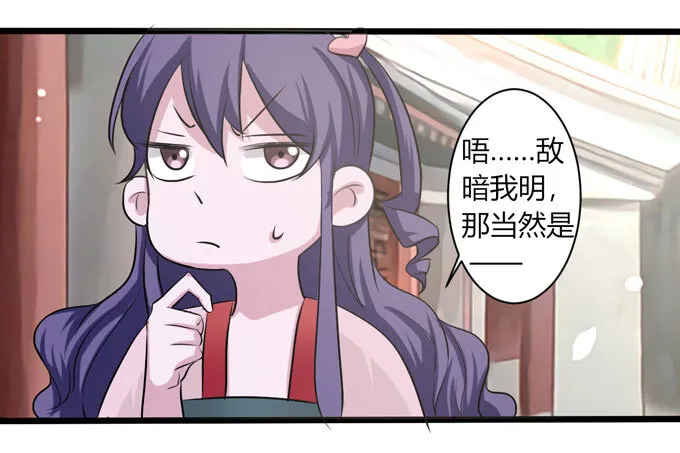 87 准备 第7页