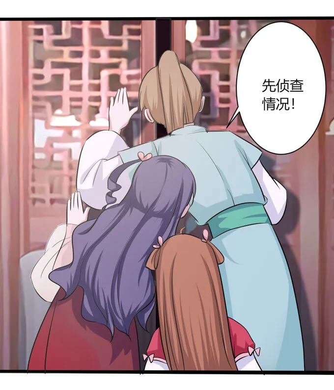 87 准备 第8页
