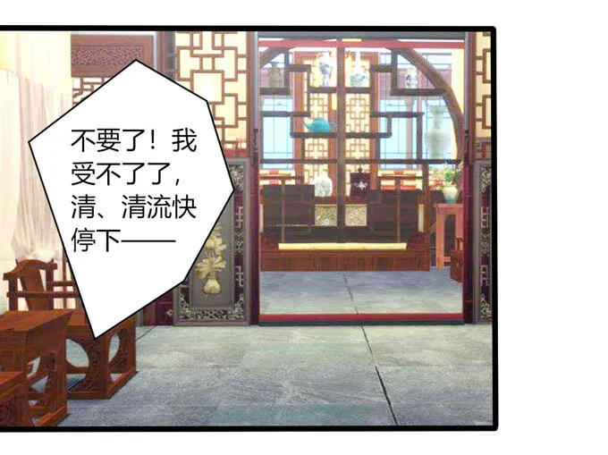 87 准备 第11页