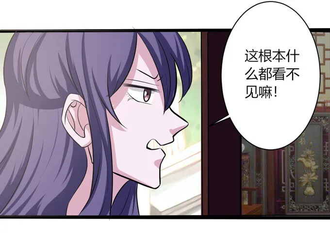87 准备 第12页