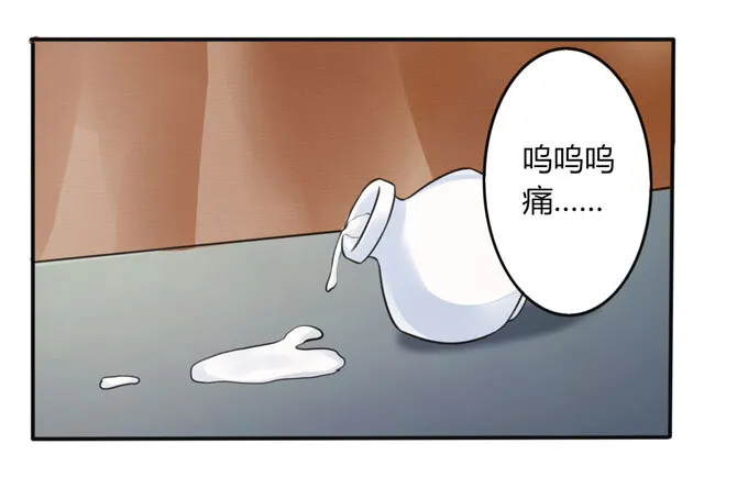 87 准备 第17页