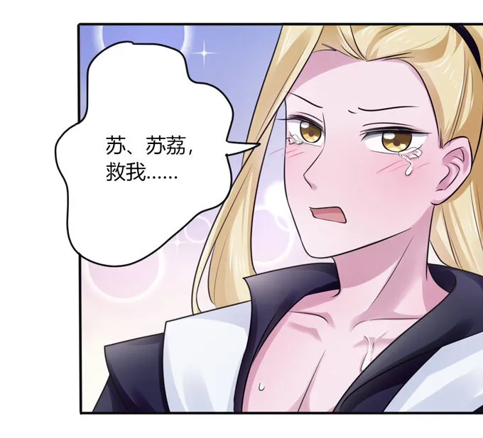 87 准备 第21页