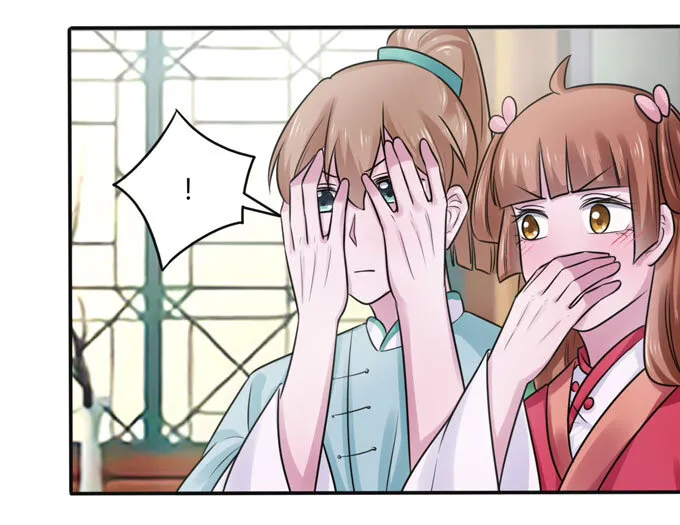 87 准备 第23页