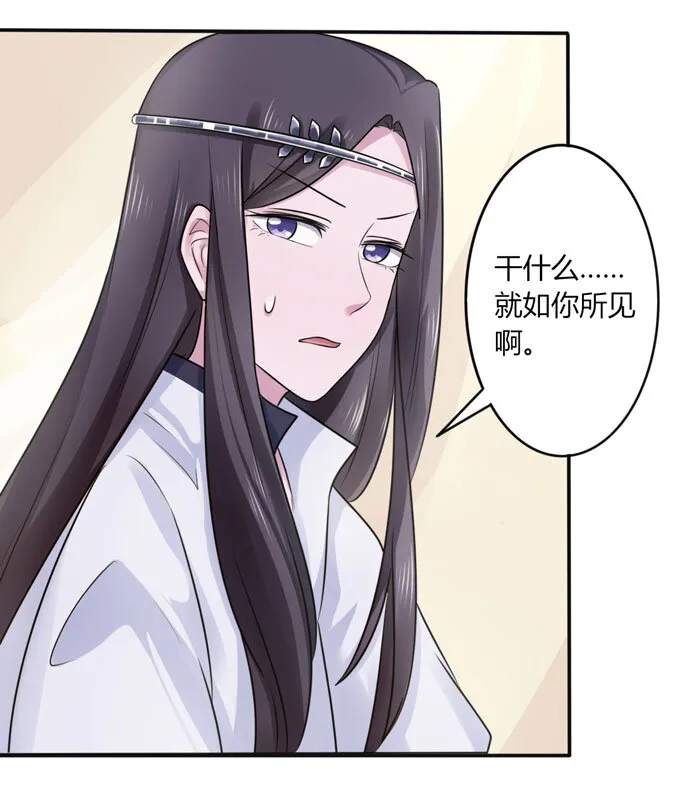 87 准备 第24页