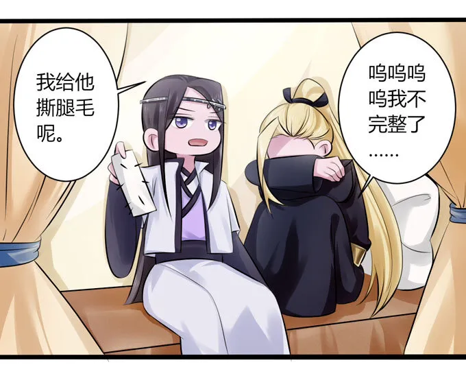 87 准备 第25页