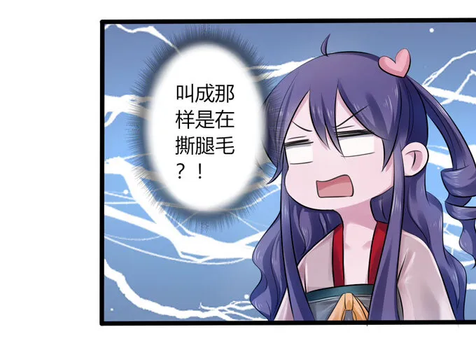 87 准备 第26页