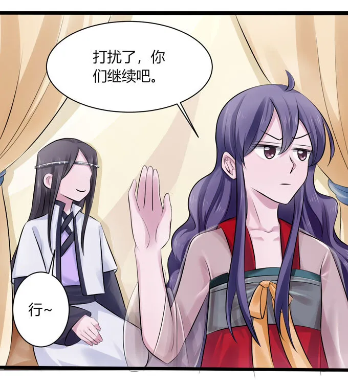 87 准备 第27页