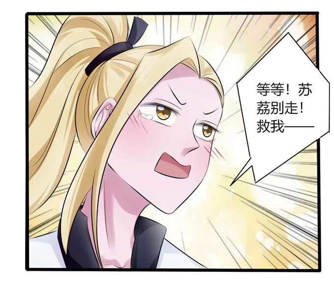 87 准备 第28页