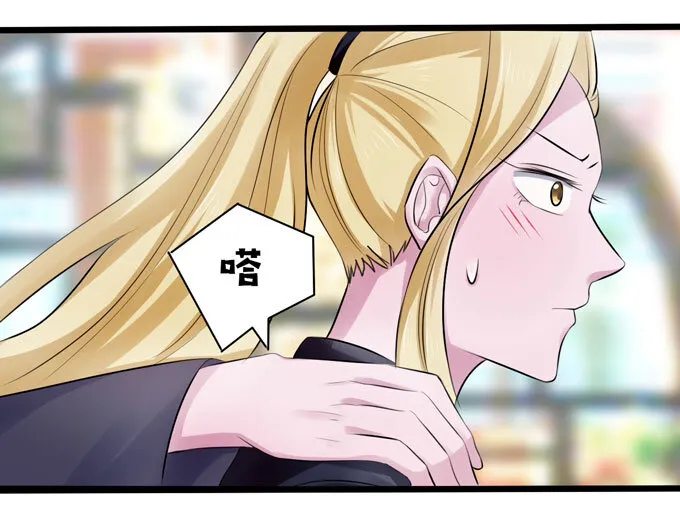 87 准备 第29页