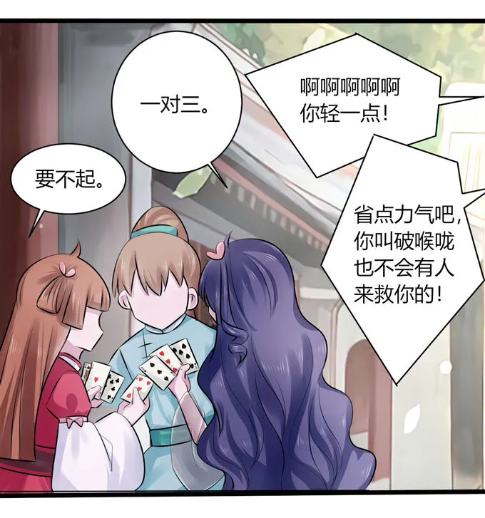 87 准备 第31页
