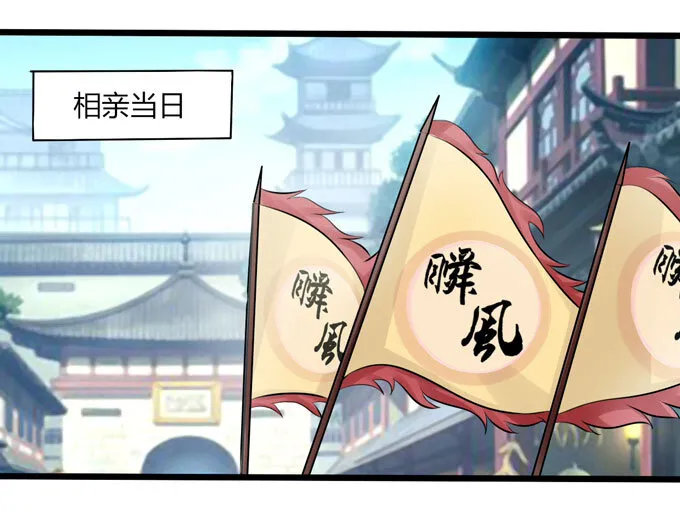 87 准备 第32页