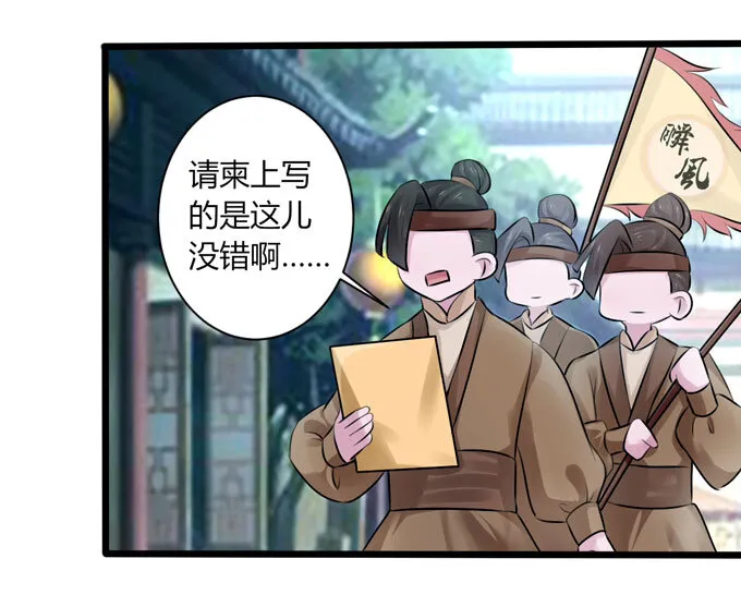 87 准备 第33页
