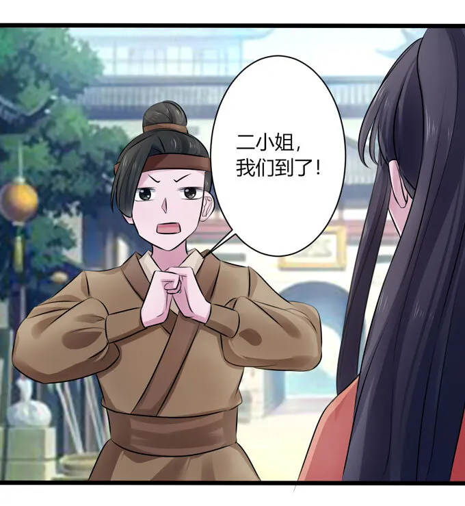 87 准备 第34页