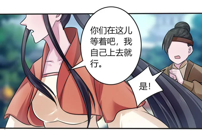 87 准备 第35页
