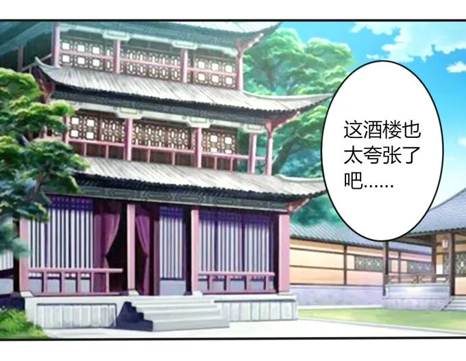 87 准备 第37页