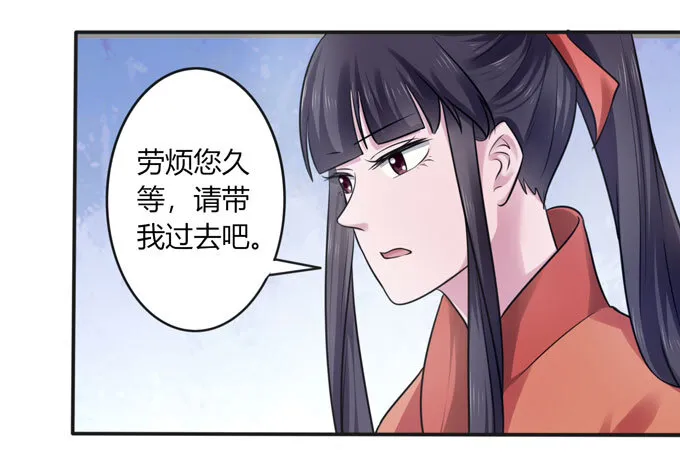 87 准备 第39页