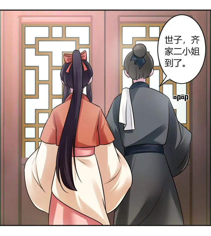 87 准备 第40页