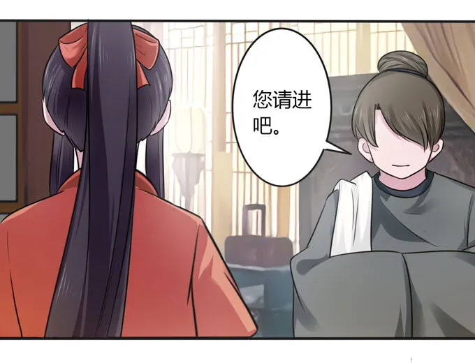 87 准备 第41页