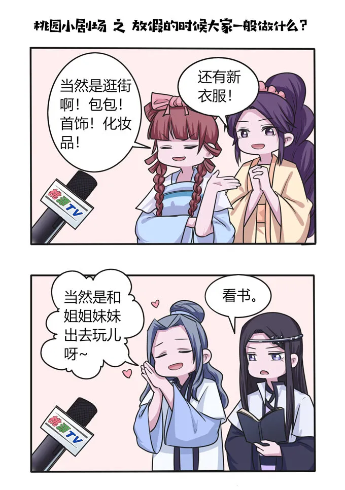87 准备 第42页