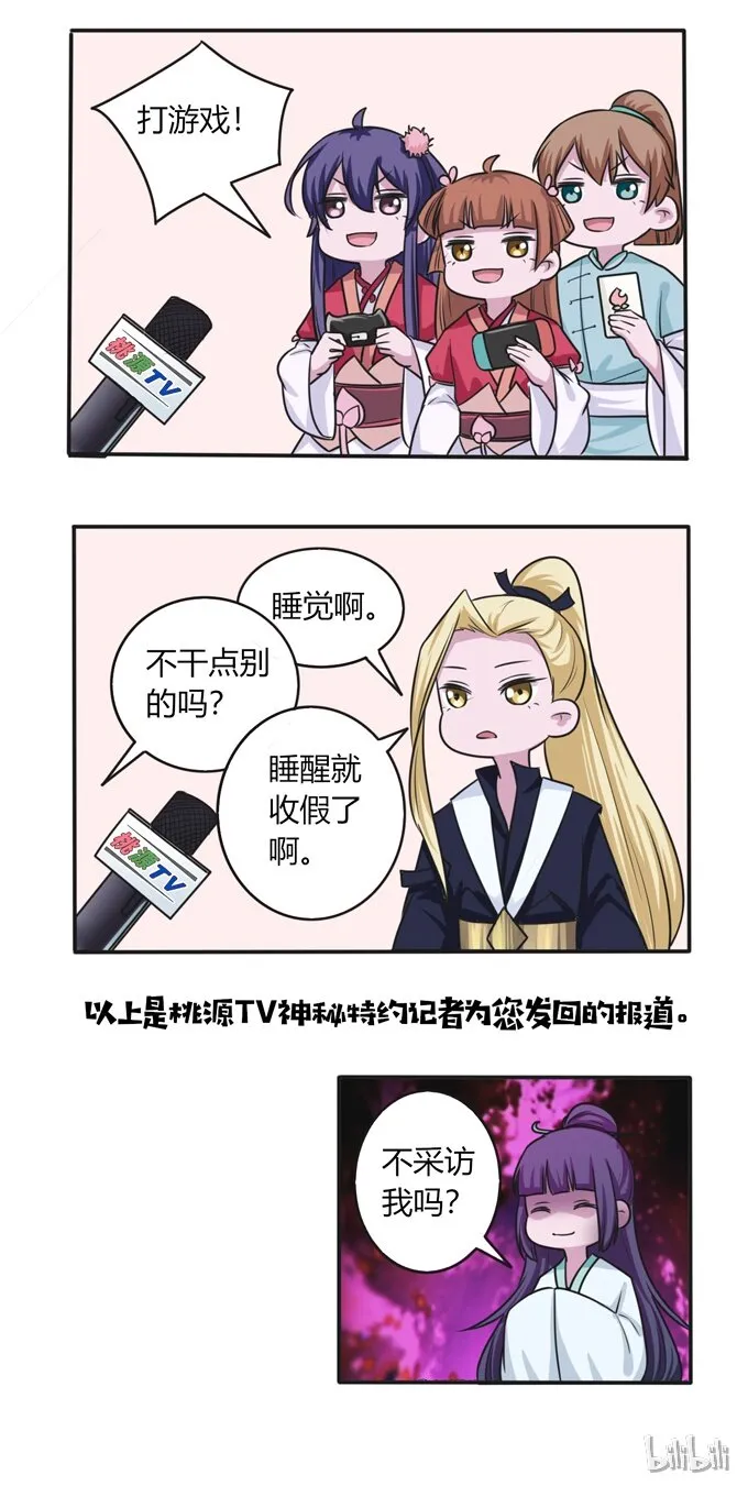 87 准备 第43页