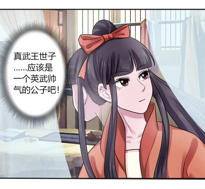 88 再见 第3页