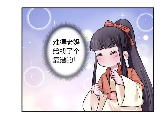 88 再见 第4页
