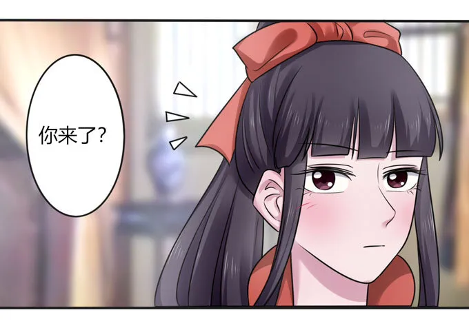 88 再见 第5页