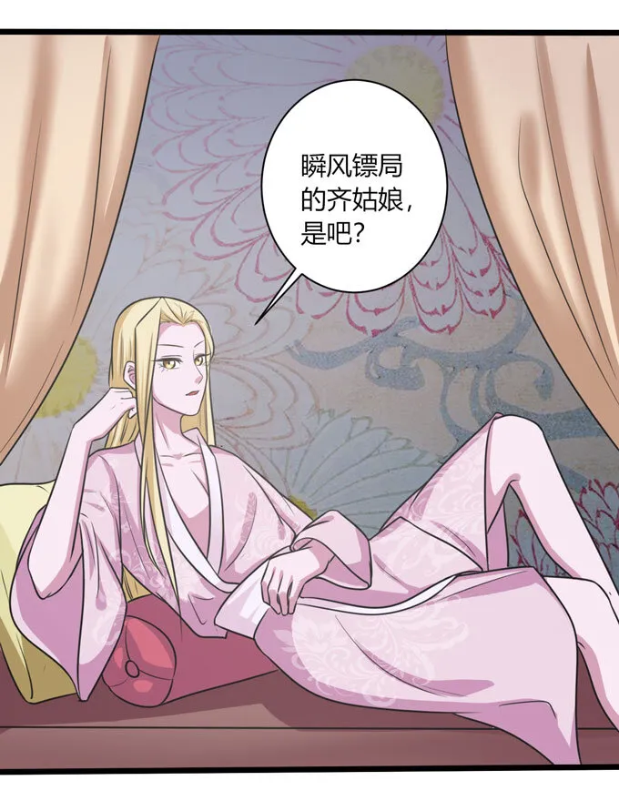 88 再见 第8页