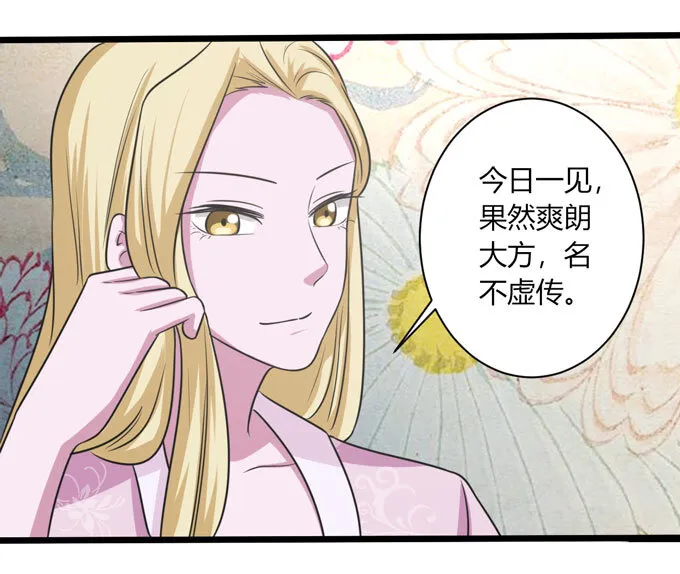 88 再见 第9页