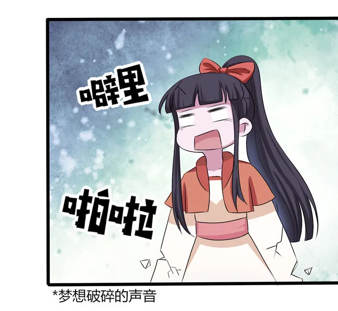 88 再见 第10页