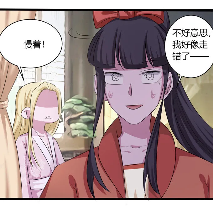 88 再见 第11页
