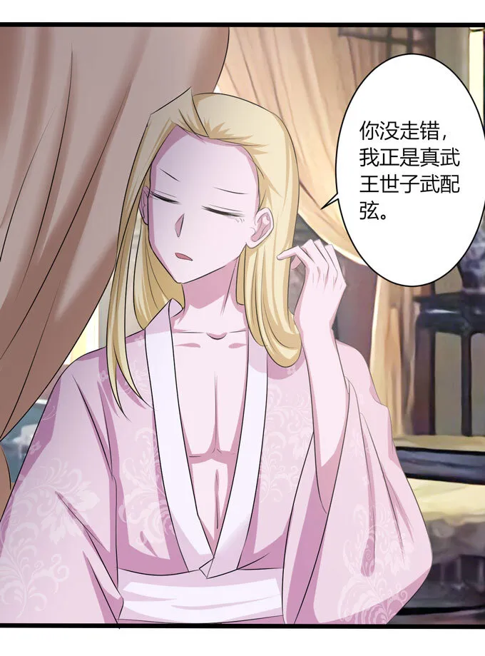 88 再见 第12页