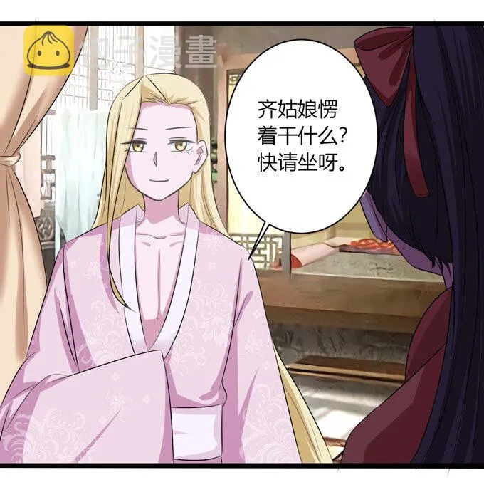 88 再见 第13页