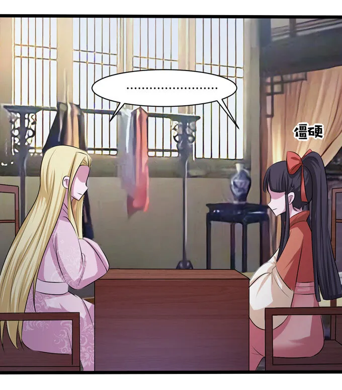88 再见 第14页