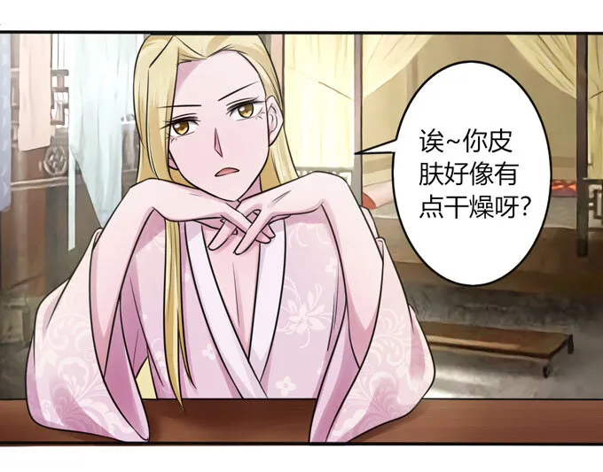 88 再见 第16页